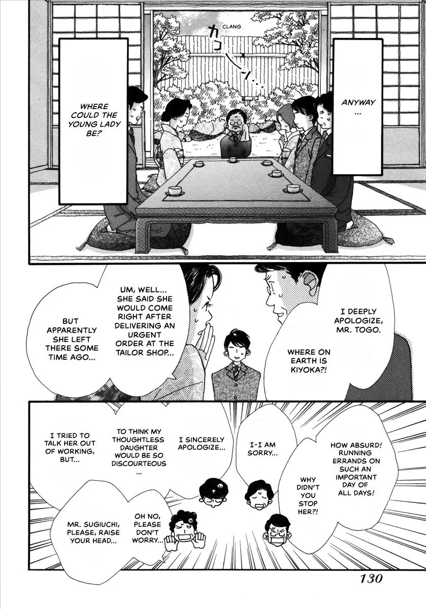 Saya Saya to, chapter 4, page 3