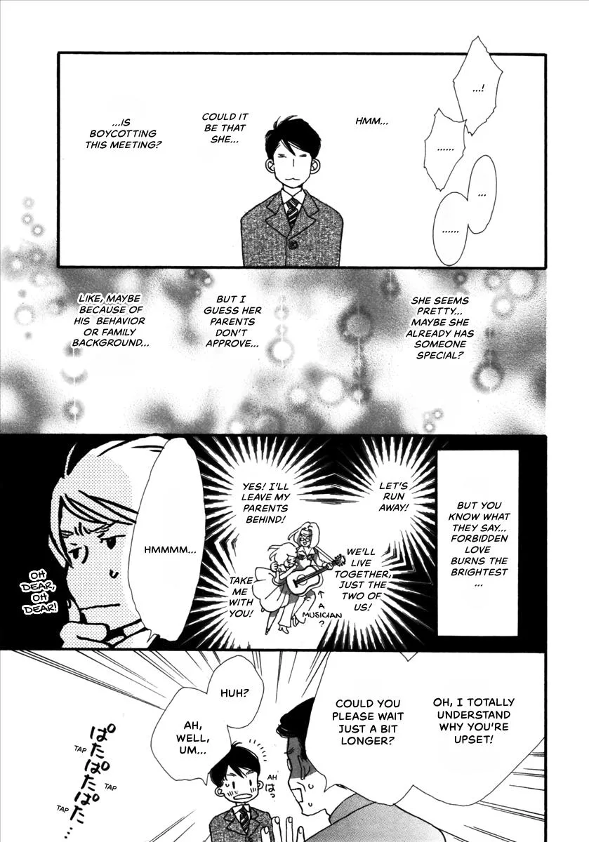 Saya Saya to, chapter 4, page 4