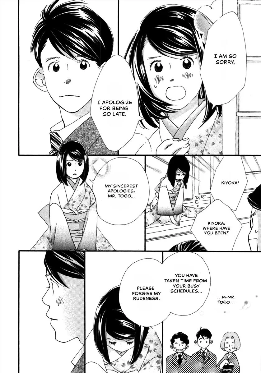 Saya Saya to, chapter 4, page 5