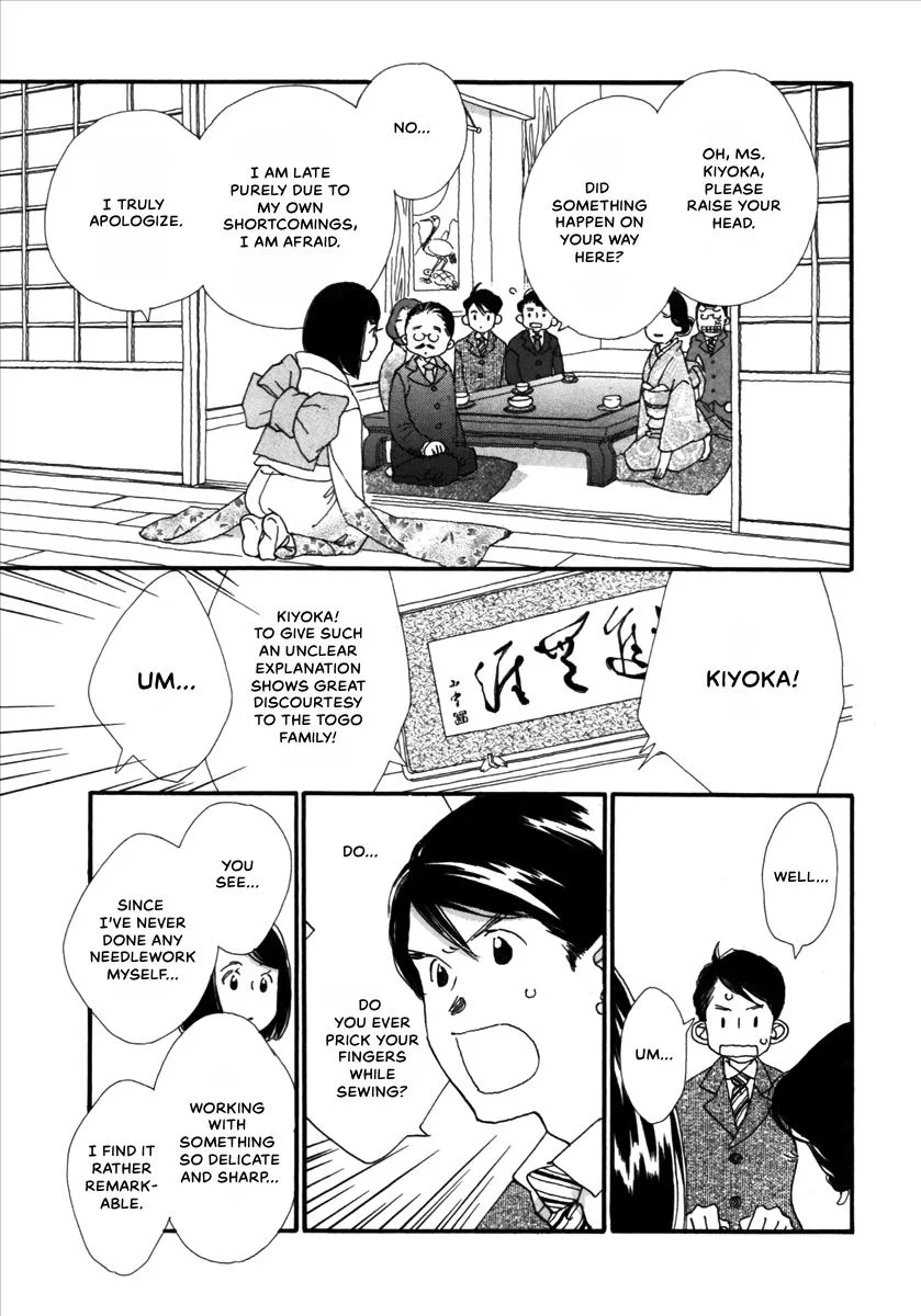 Saya Saya to, chapter 4, page 6