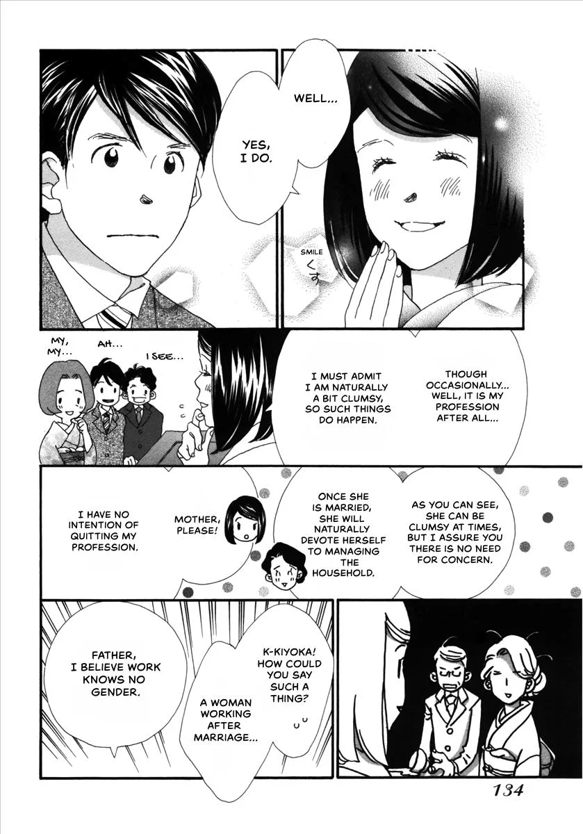 Saya Saya to, chapter 4, page 7