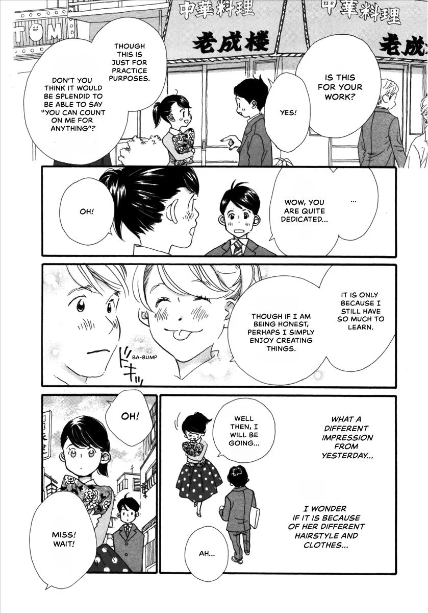 Saya Saya to, chapter 4, page 12