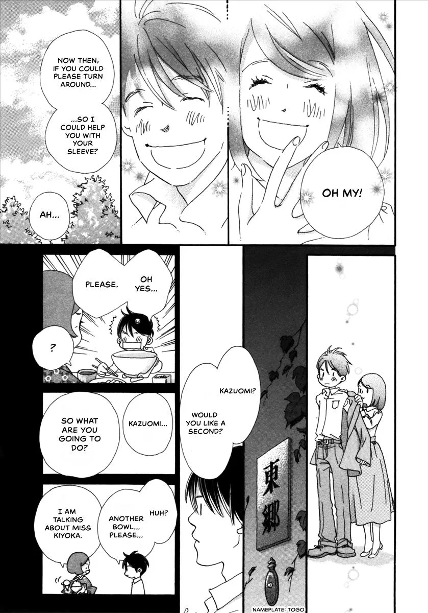 Saya Saya to, chapter 4, page 18