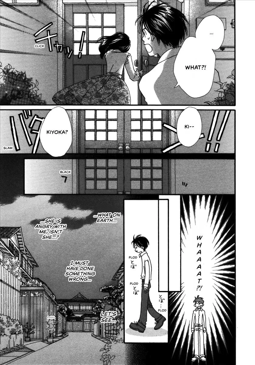 Saya Saya to, chapter 4, page 22