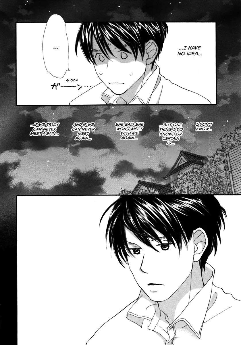 Saya Saya to, chapter 4, page 23