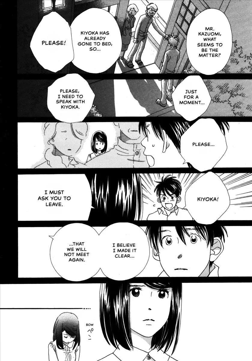 Saya Saya to, chapter 4, page 25