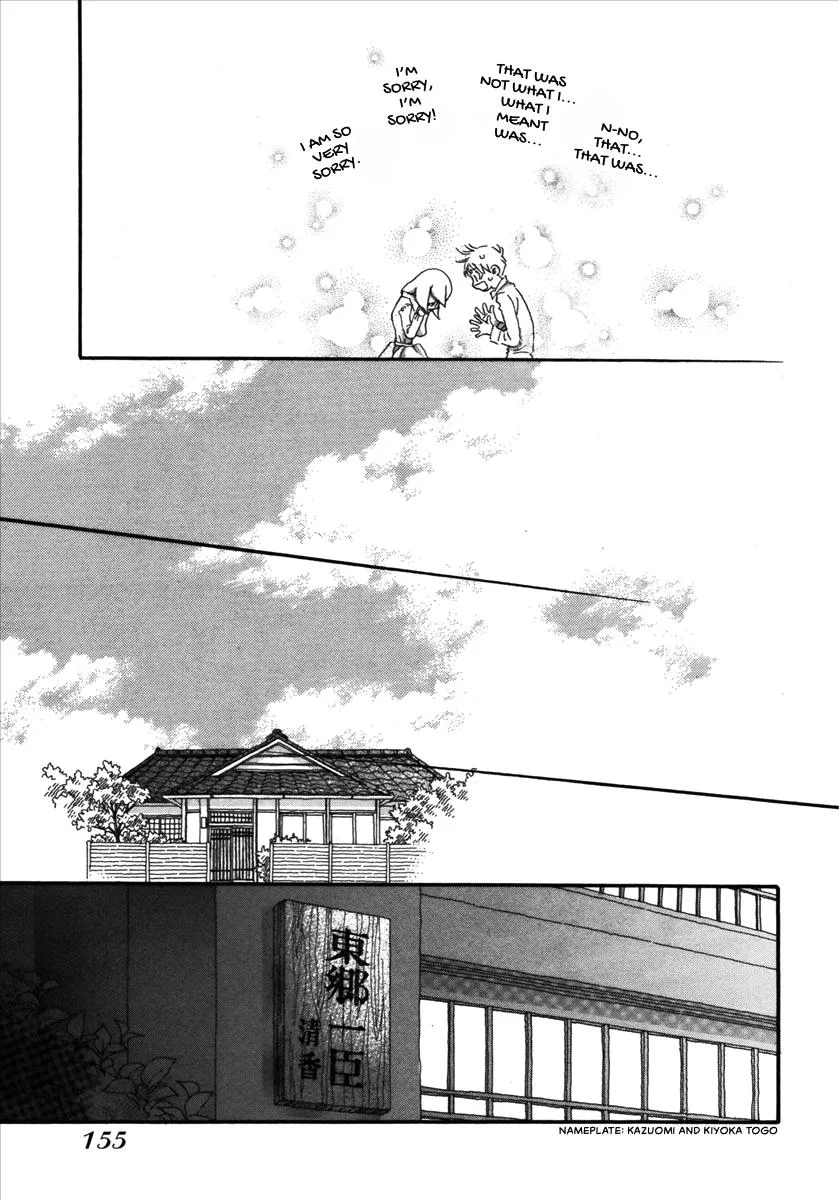 Saya Saya to, chapter 4, page 28