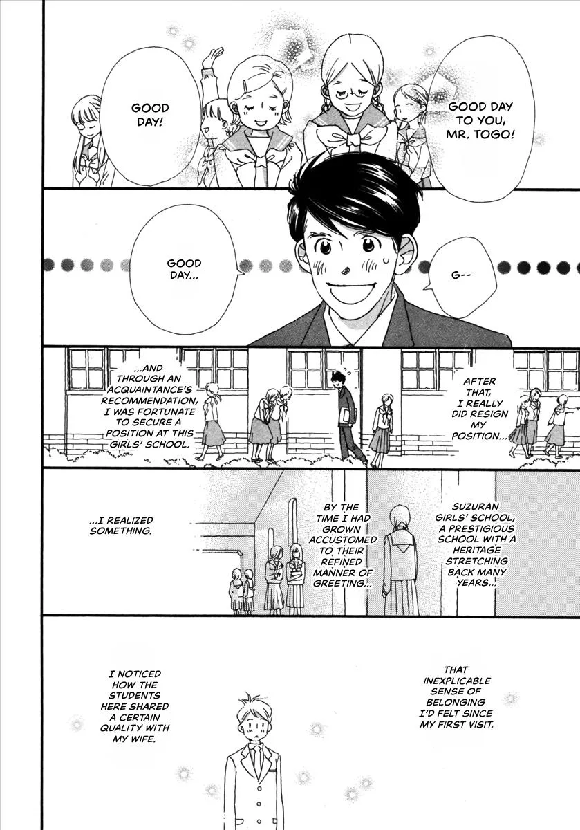 Saya Saya to, chapter 4, page 31