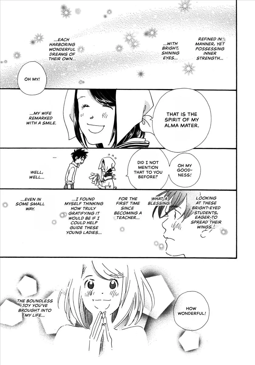 Saya Saya to, chapter 4, page 32