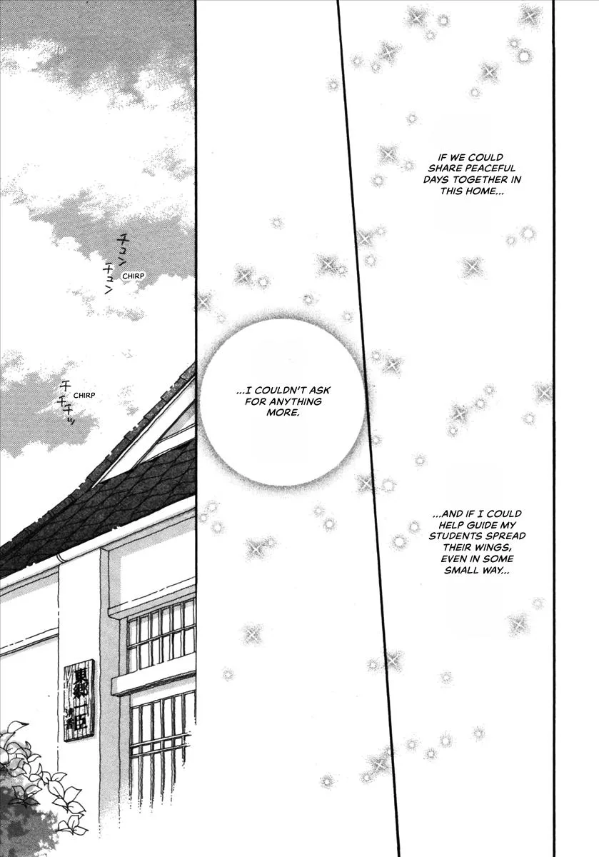 Saya Saya to, chapter 4, page 34
