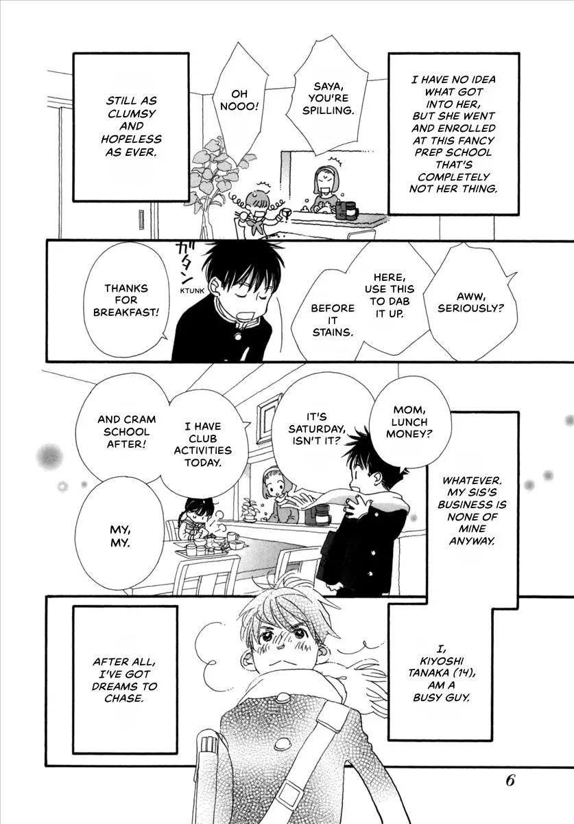 Saya Saya to, chapter 5, page 6