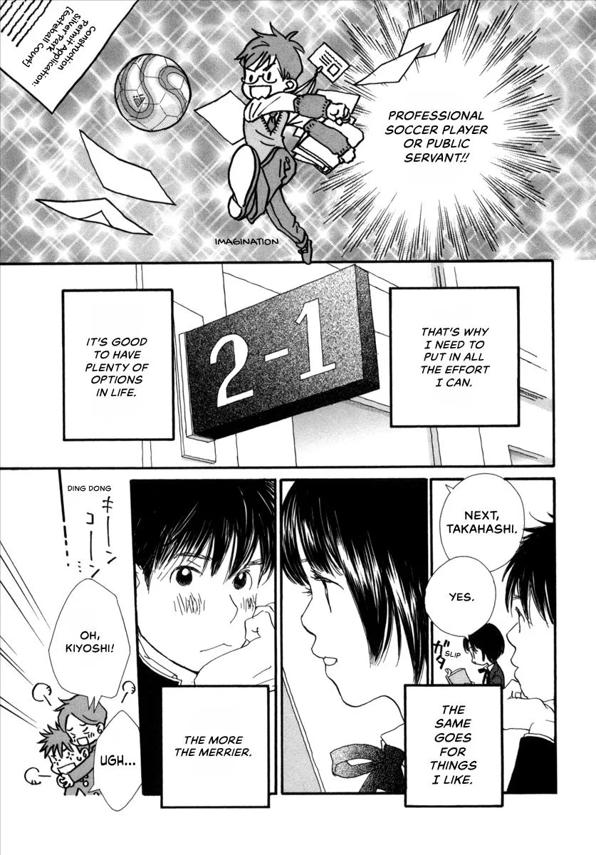 Saya Saya to, chapter 5, page 7