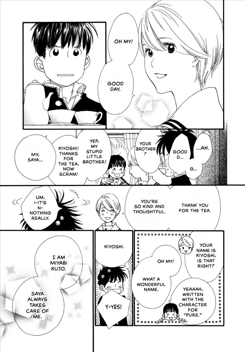Saya Saya to, chapter 5, page 13