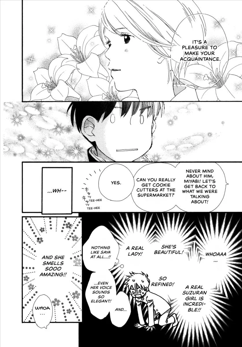 Saya Saya to, chapter 5, page 14