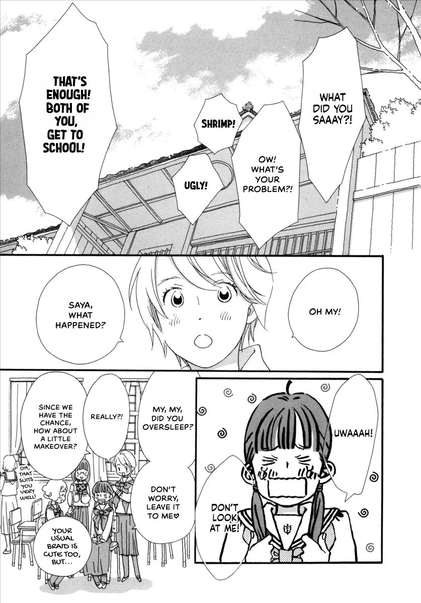 Saya Saya to, chapter 5, page 17