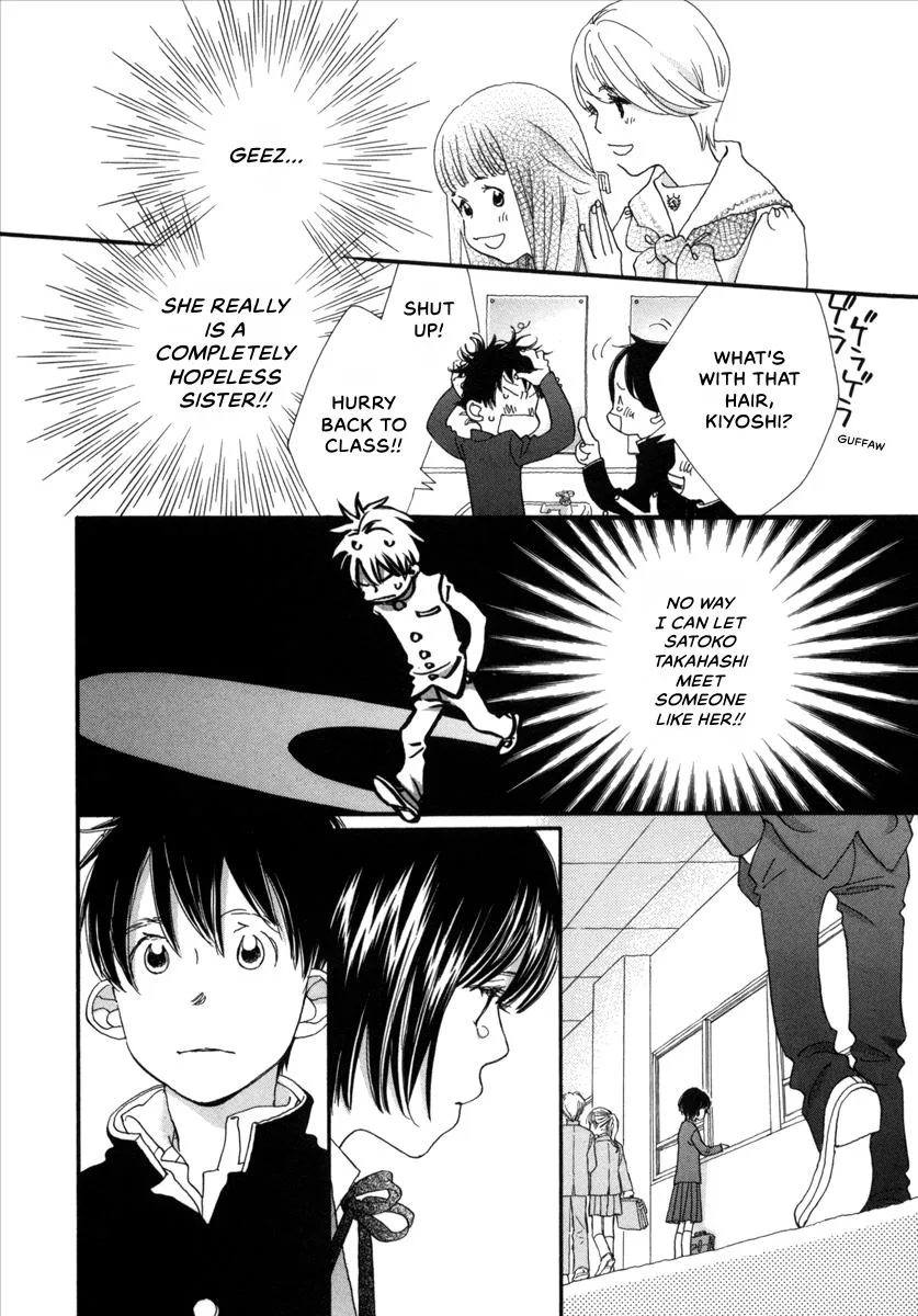 Saya Saya to, chapter 5, page 18