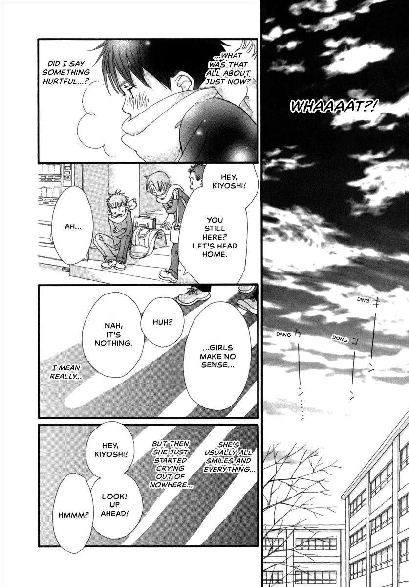 Saya Saya to, chapter 5, page 22