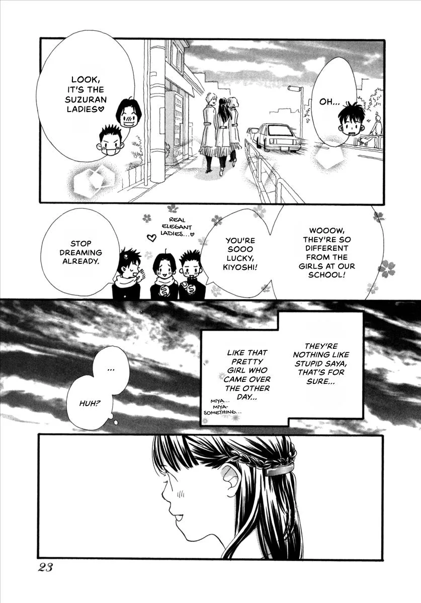 Saya Saya to, chapter 5, page 23
