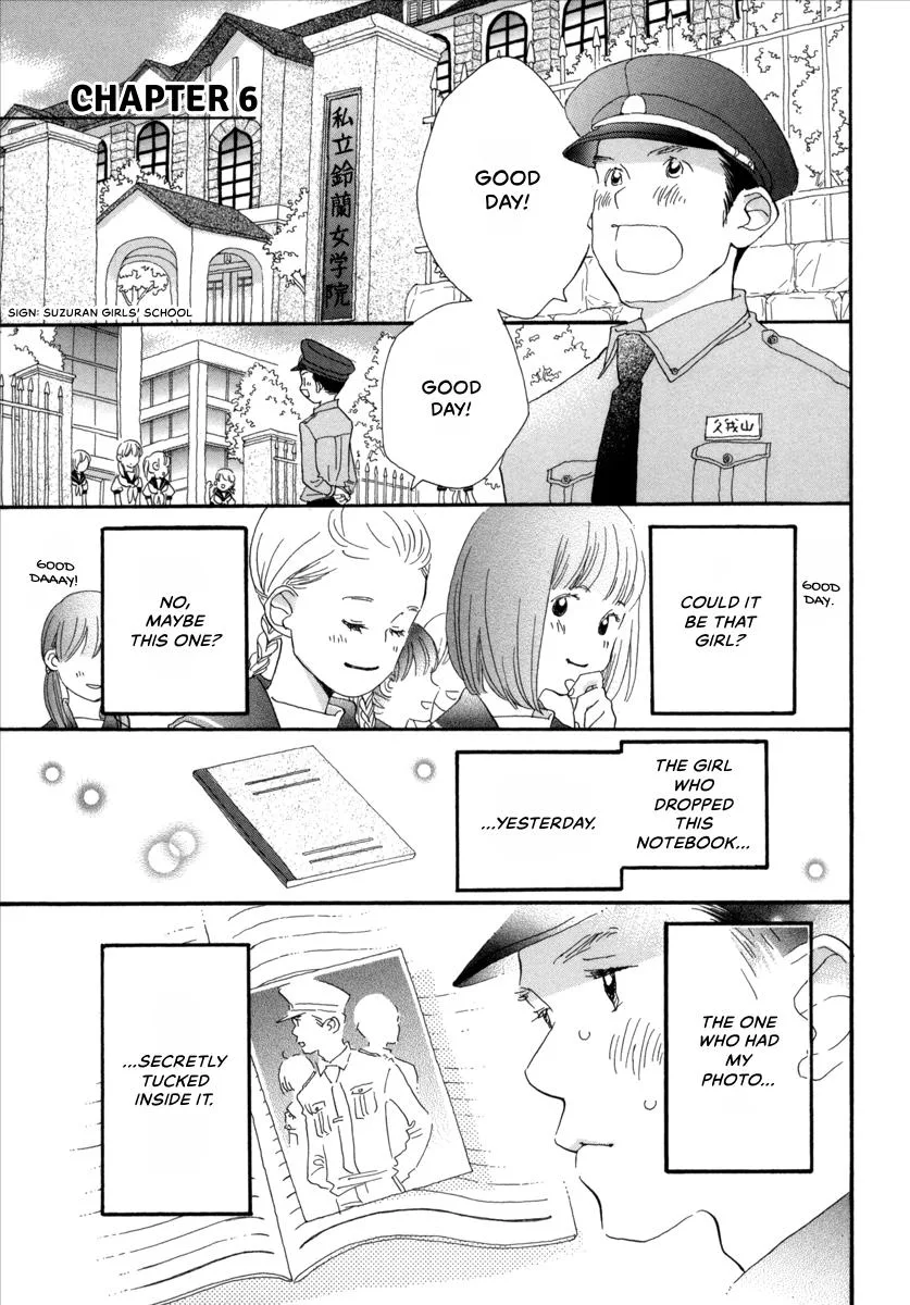 Saya Saya to, chapter 6, page 1
