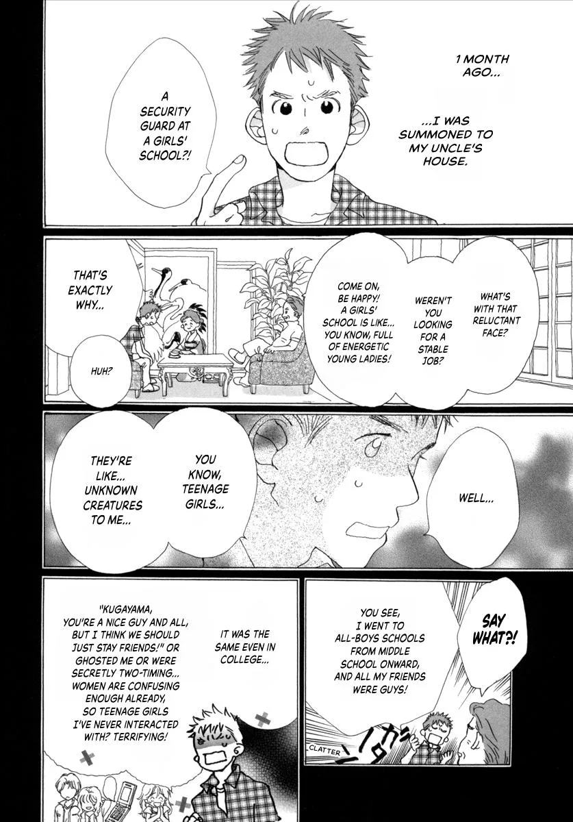Saya Saya to, chapter 6, page 2