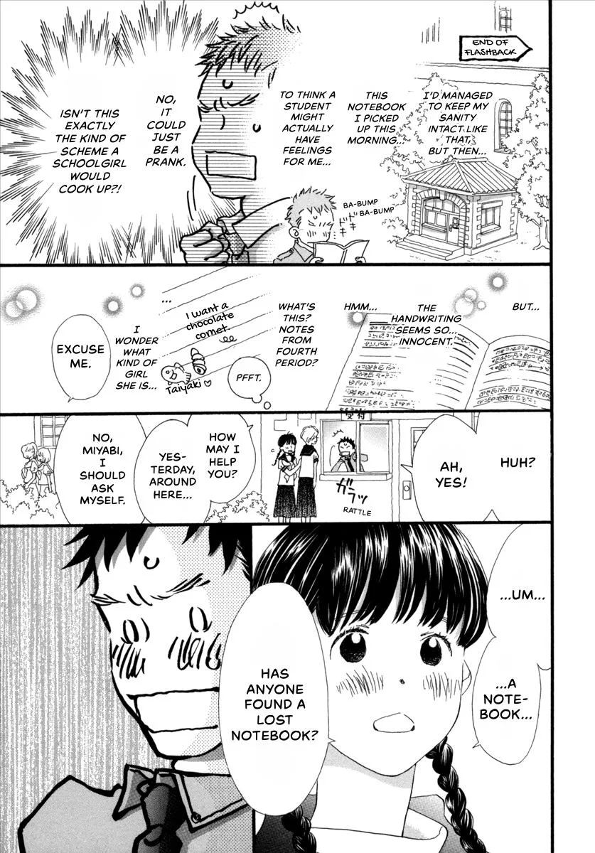 Saya Saya to, chapter 6, page 5