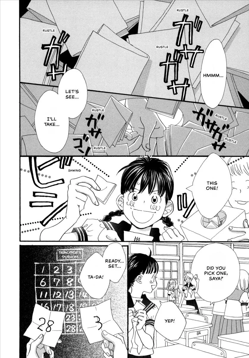 Saya Saya to, chapter 7, page 2