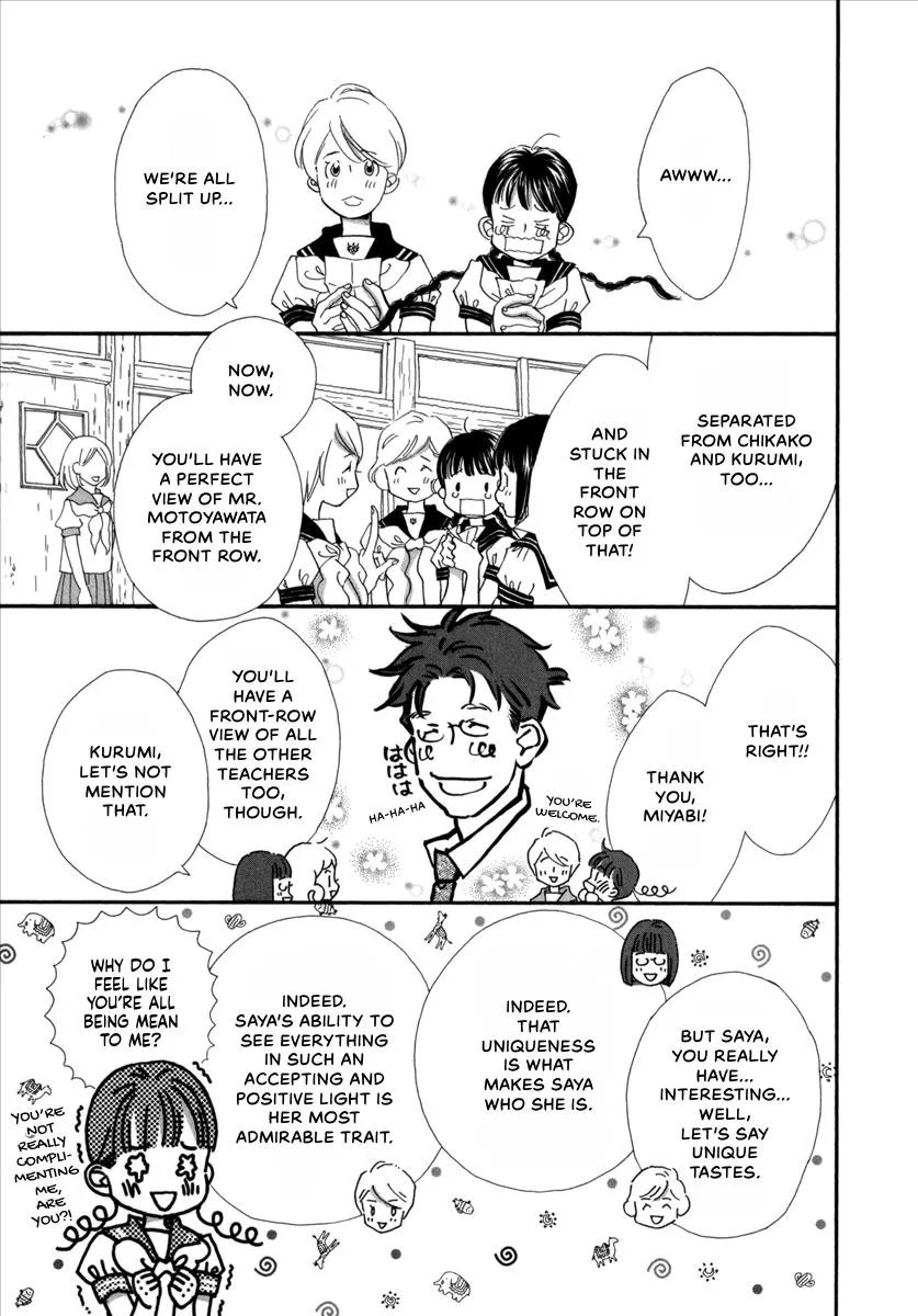 Saya Saya to, chapter 7, page 3