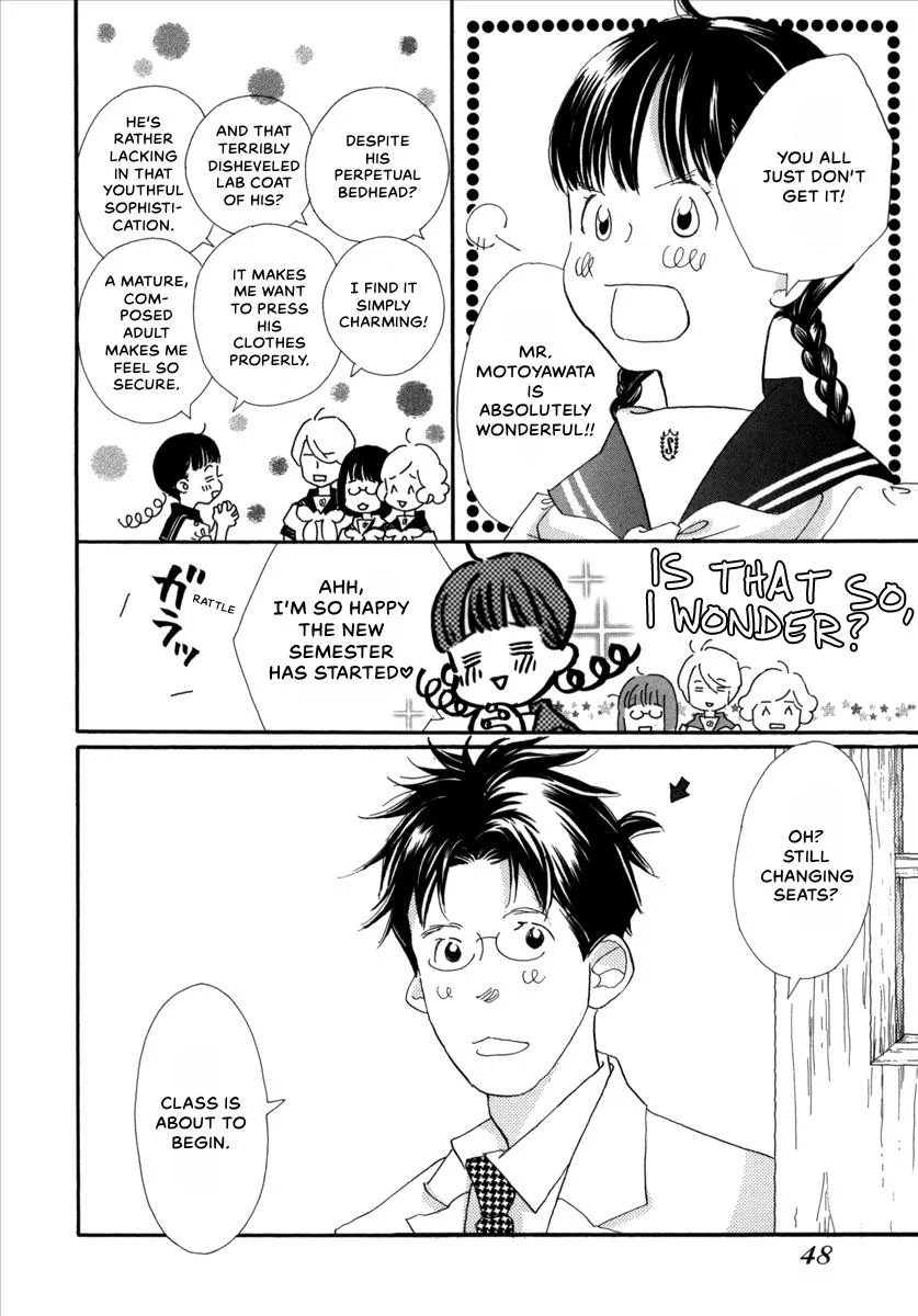 Saya Saya to, chapter 7, page 4