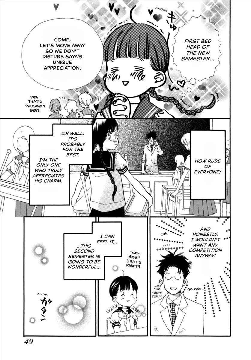 Saya Saya to, chapter 7, page 5