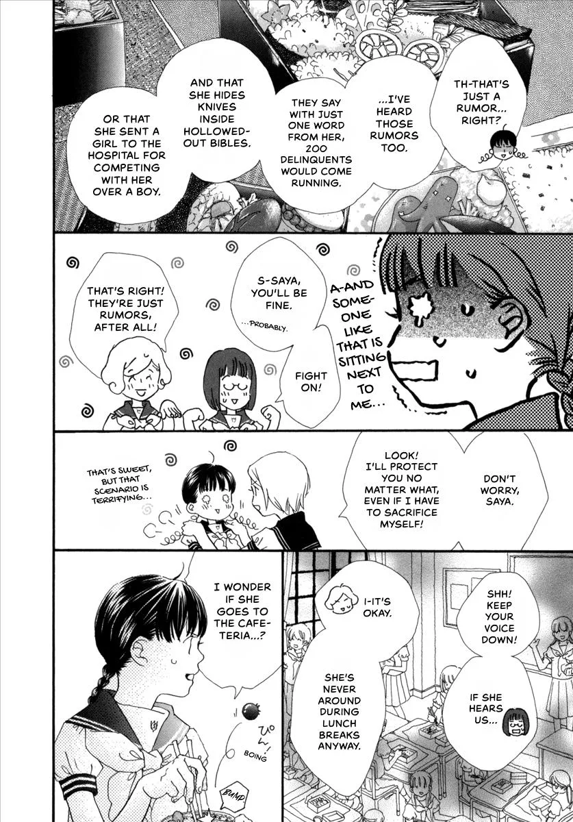 Saya Saya to, chapter 7, page 8