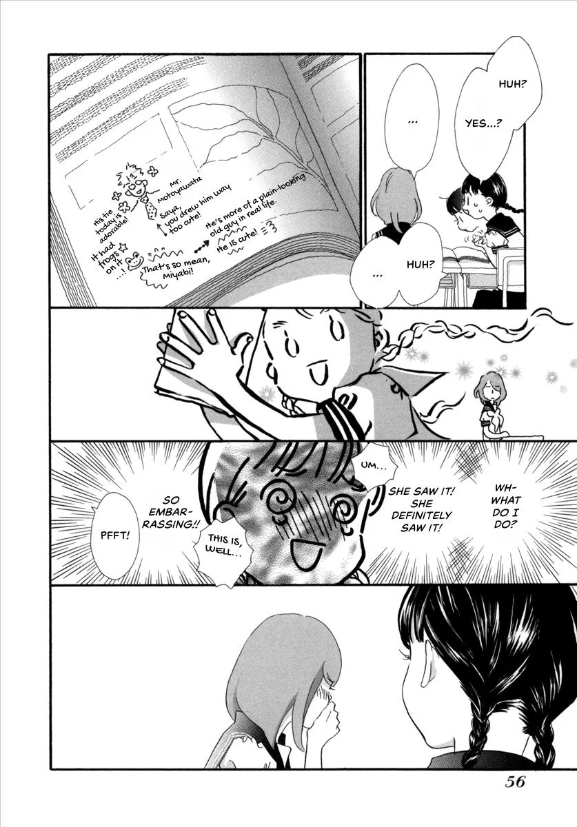 Saya Saya to, chapter 7, page 12