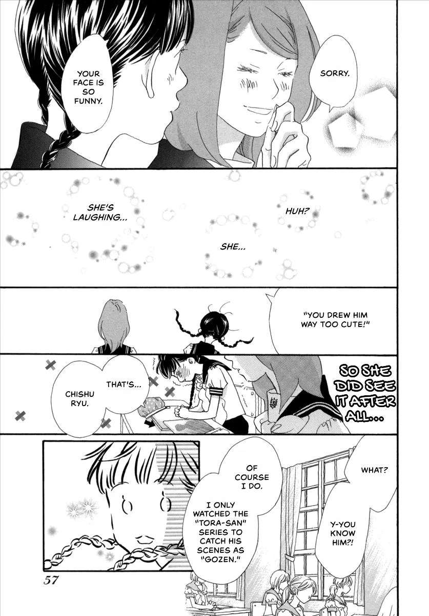 Saya Saya to, chapter 7, page 13