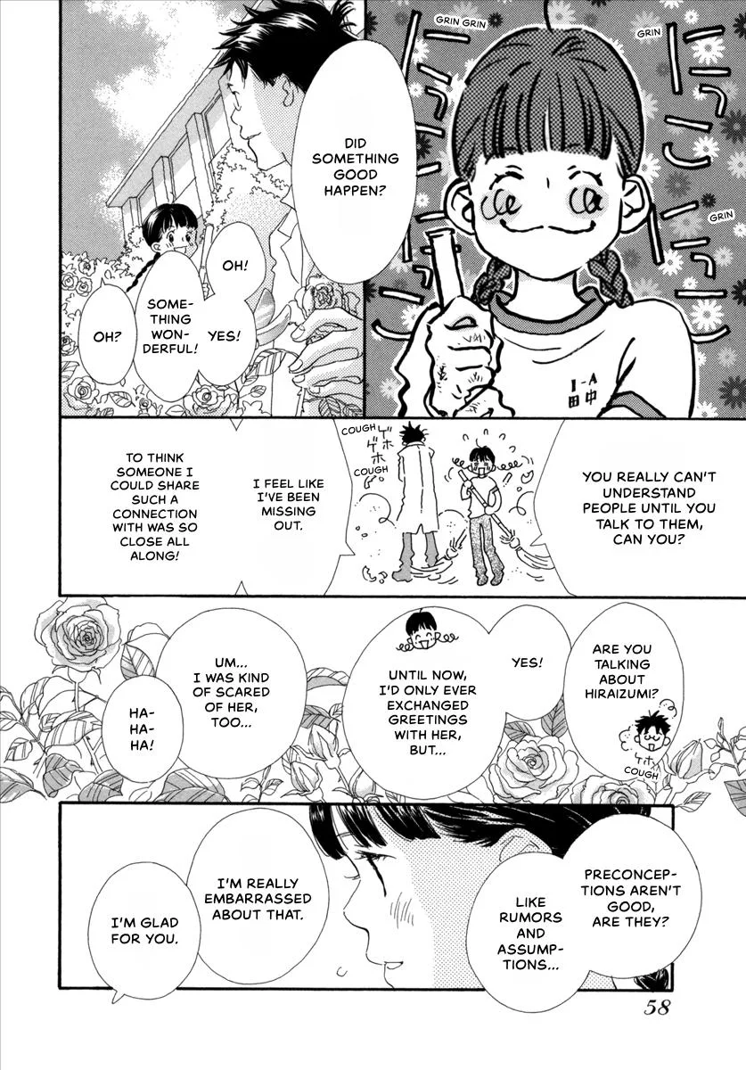 Saya Saya to, chapter 7, page 14