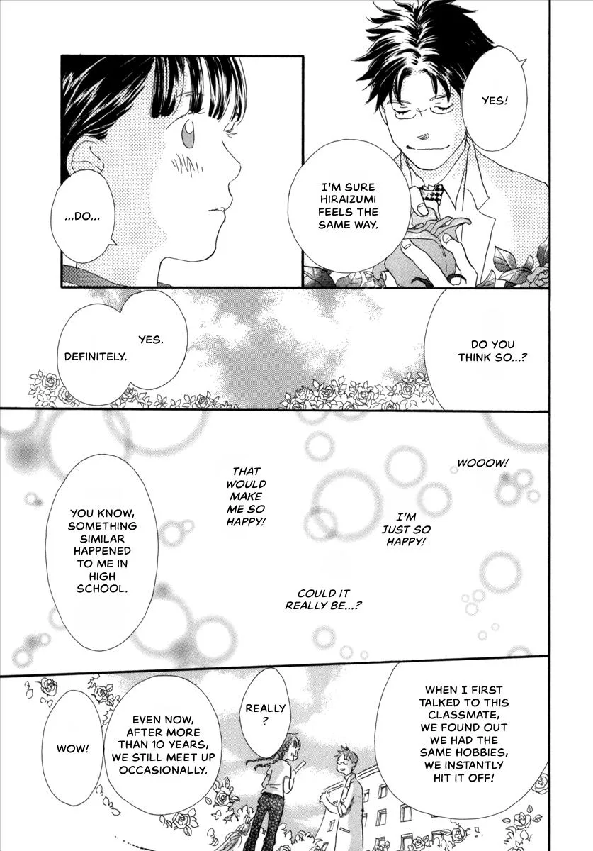 Saya Saya to, chapter 7, page 15