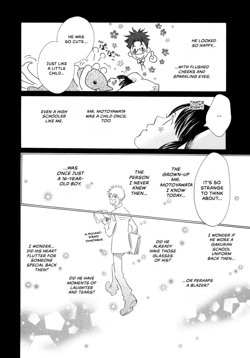 Saya Saya to, chapter 7, page 18