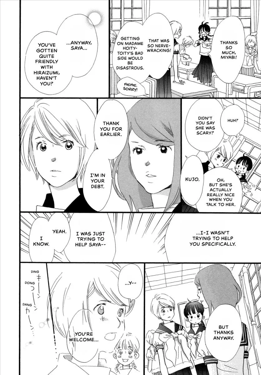 Saya Saya to, chapter 7, page 22