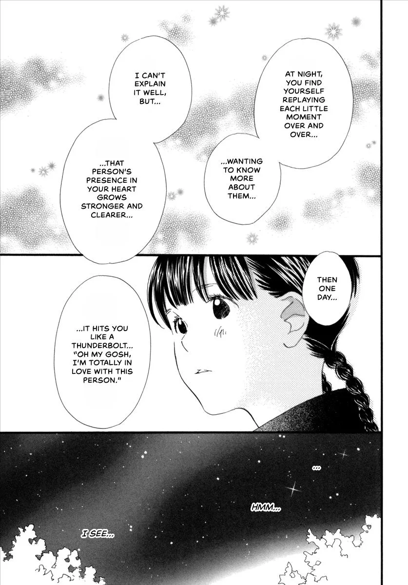 Saya Saya to, chapter 7, page 29