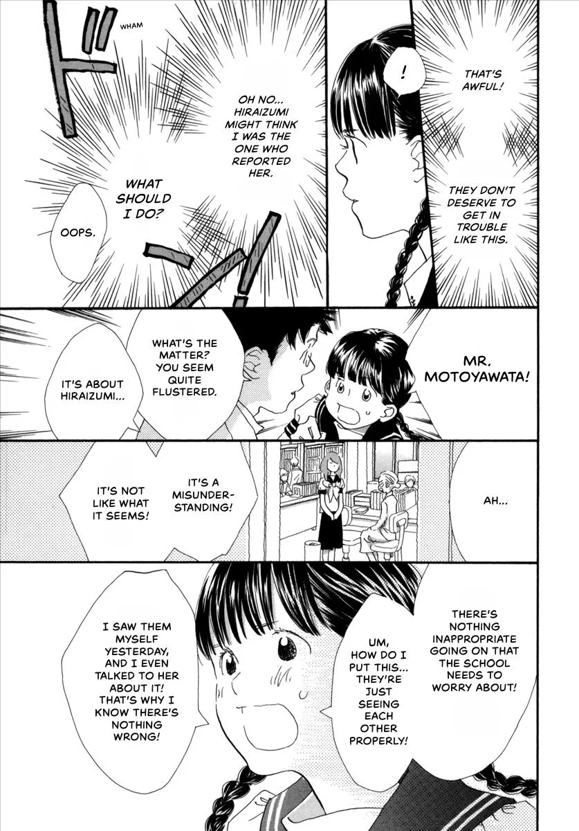 Saya Saya to, chapter 7, page 31