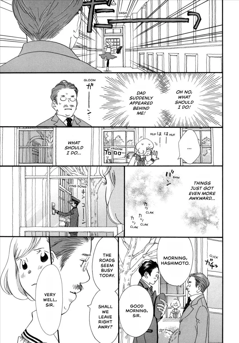 Saya Saya to, chapter 8, page 15
