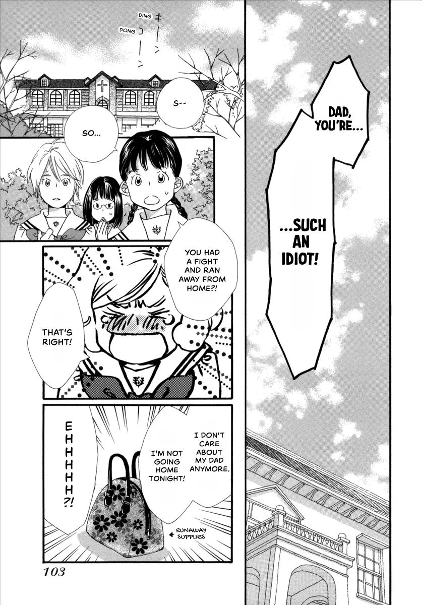 Saya Saya to, chapter 8, page 17