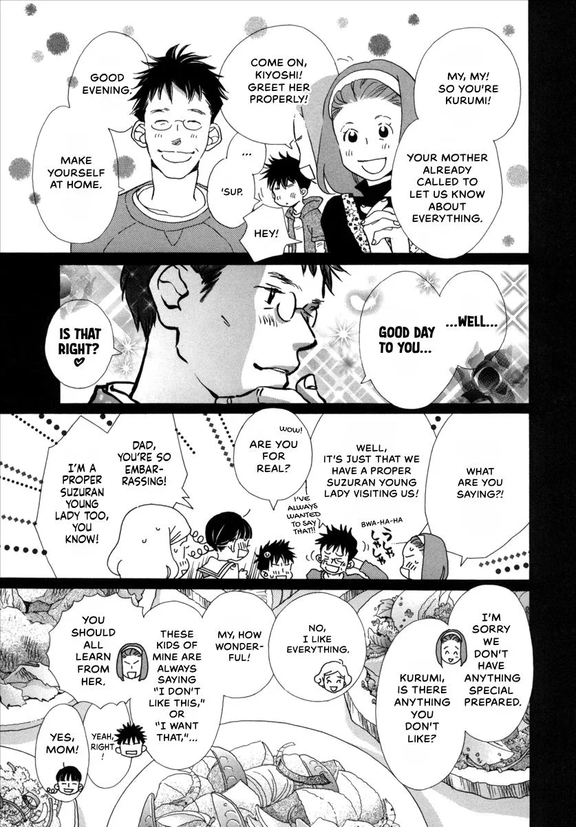 Saya Saya to, chapter 8, page 19