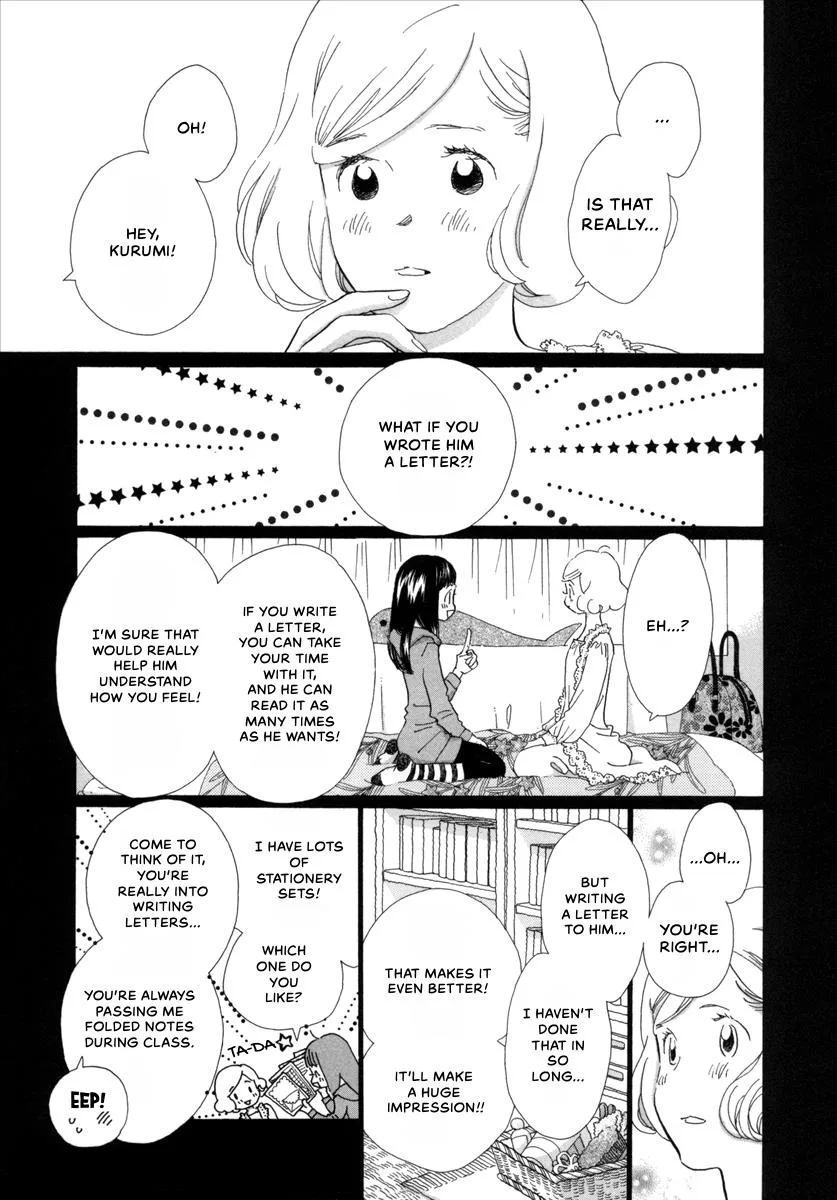 Saya Saya to, chapter 8, page 25