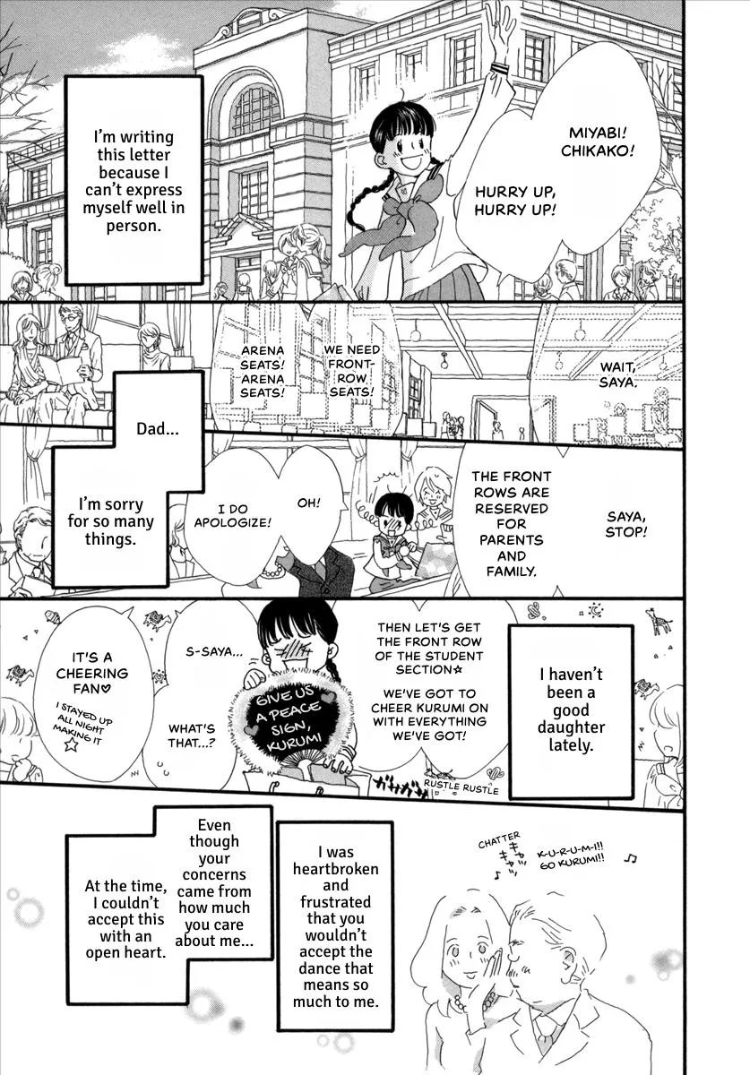 Saya Saya to, chapter 8, page 31