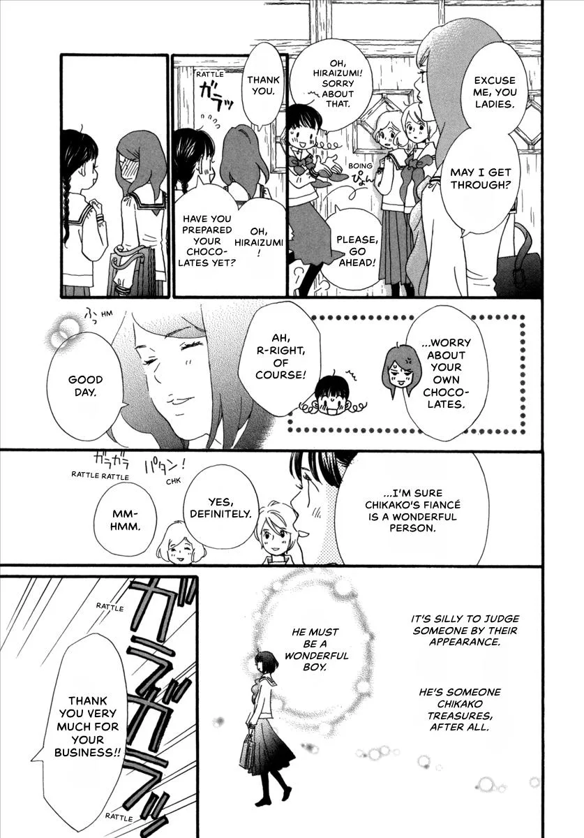 Saya Saya to, chapter 9, page 7