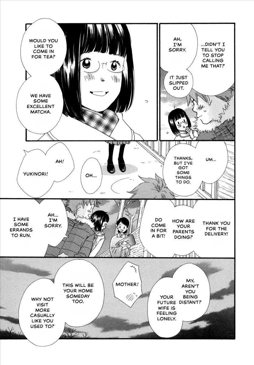 Saya Saya to, chapter 9, page 9