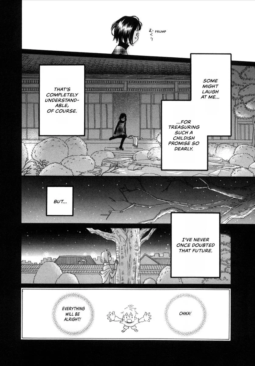 Saya Saya to, chapter 9, page 12