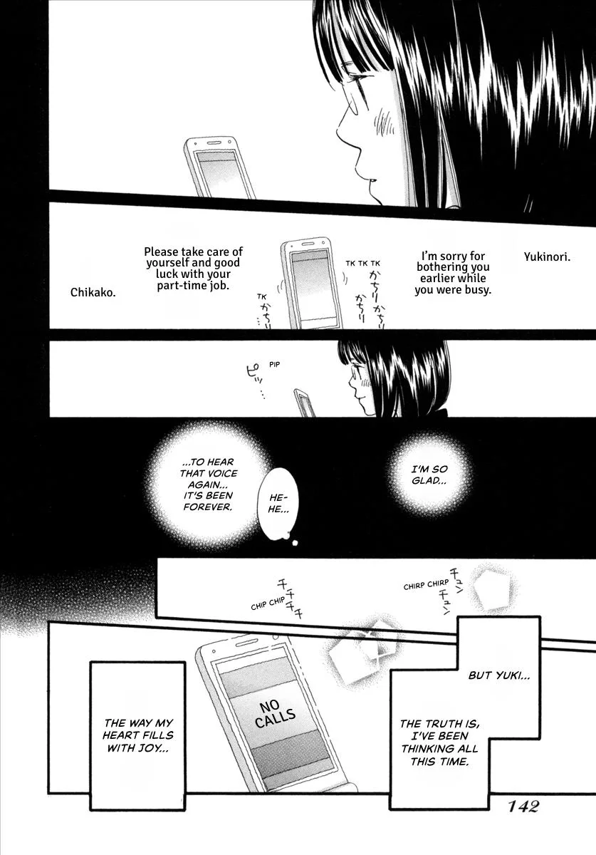 Saya Saya to, chapter 9, page 16