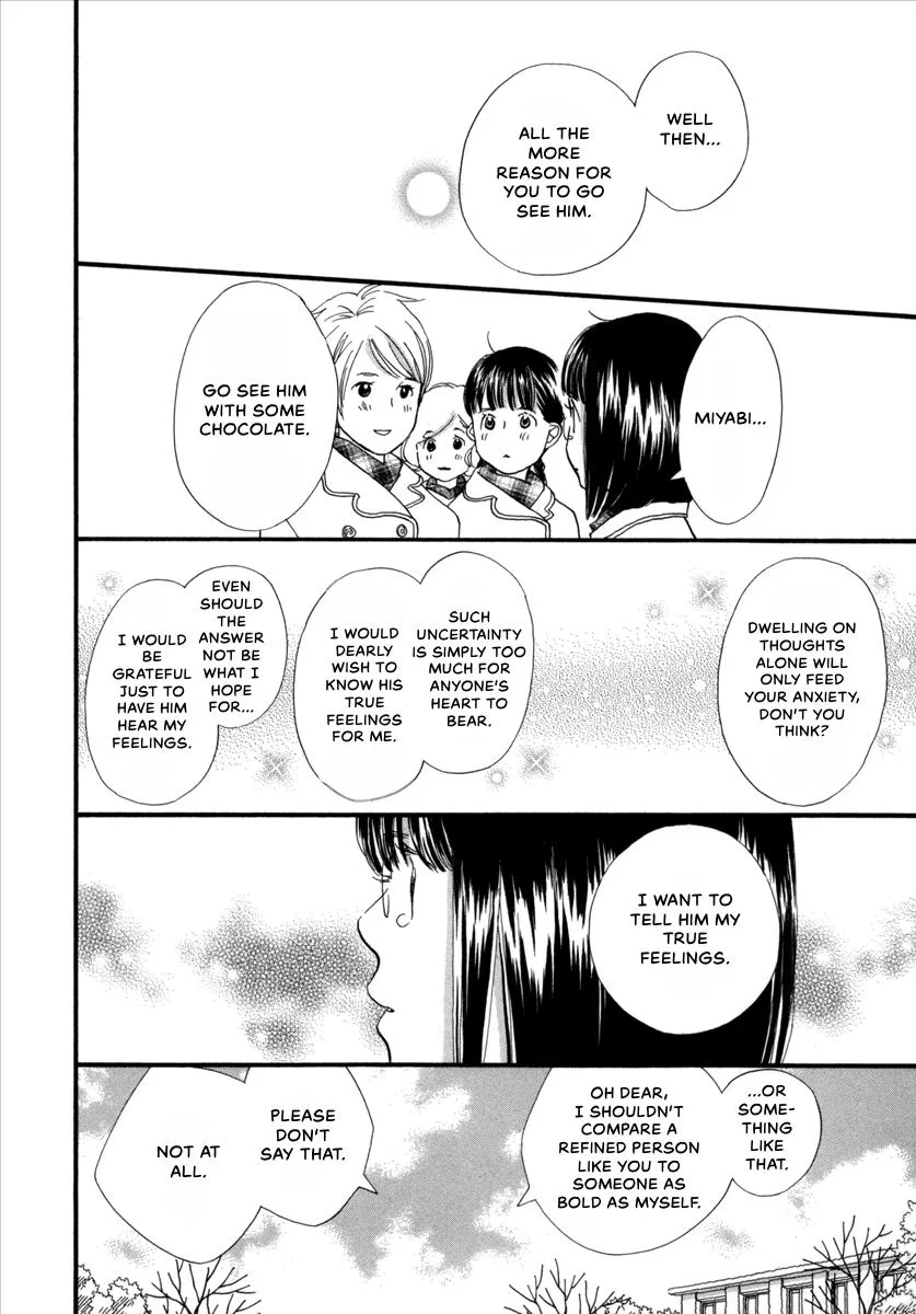 Saya Saya to, chapter 9, page 20