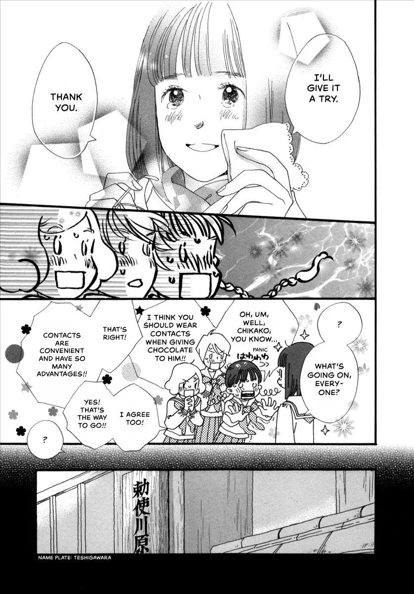 Saya Saya to, chapter 9, page 21