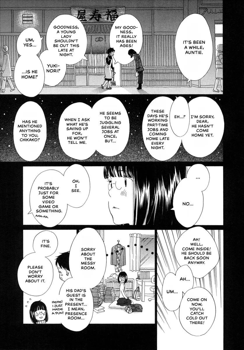 Saya Saya to, chapter 9, page 23